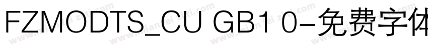 FZMODTS_CU GB1 0字体转换